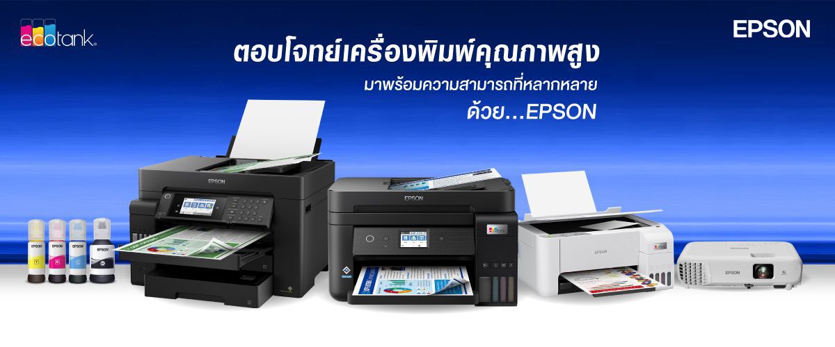 Epson_banner_ee3f765443