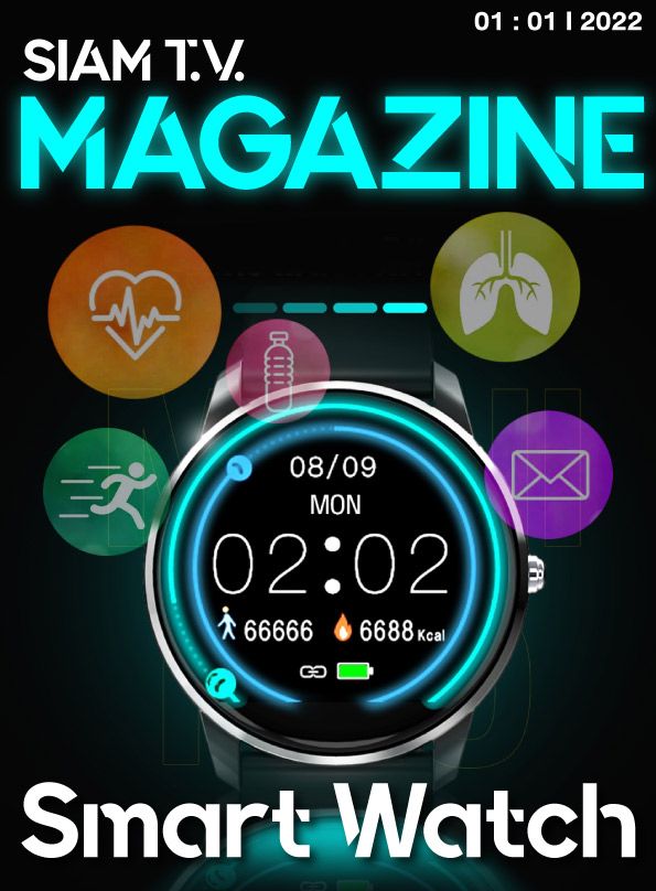 magazine