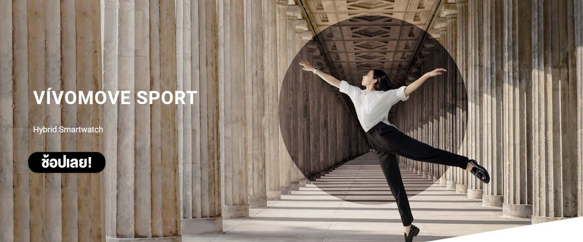 Garmin_Slide_Vivomove_Sport_251173fc17