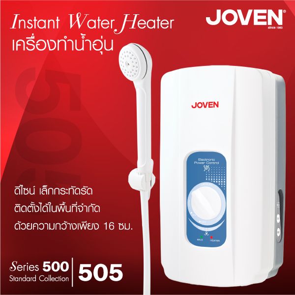 JOVEN-505