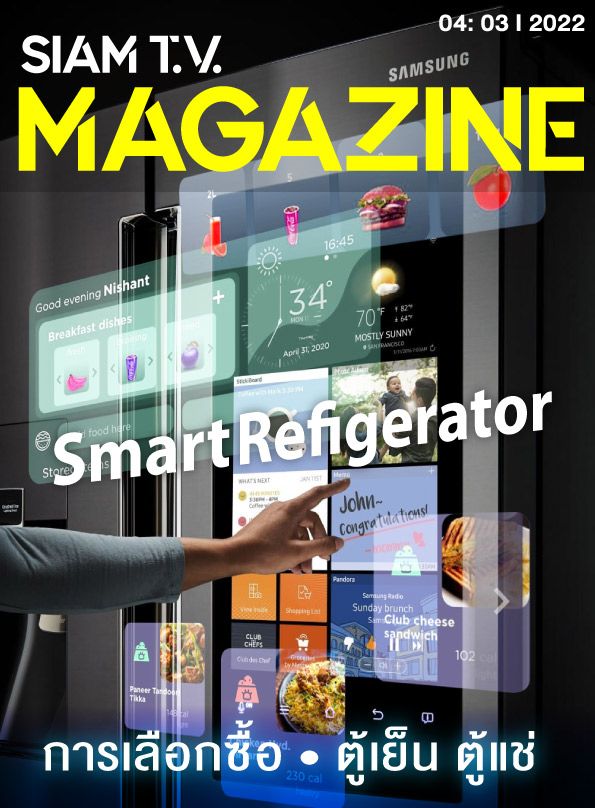 magazine