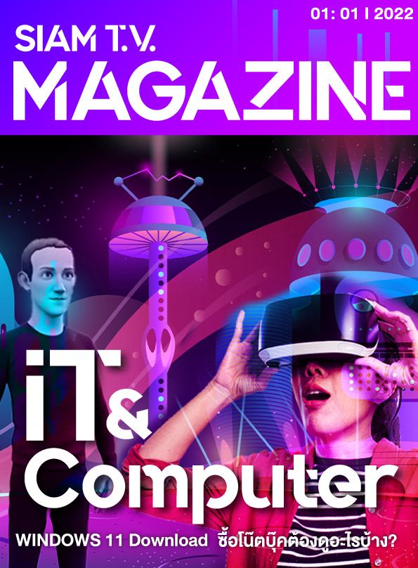 magazine