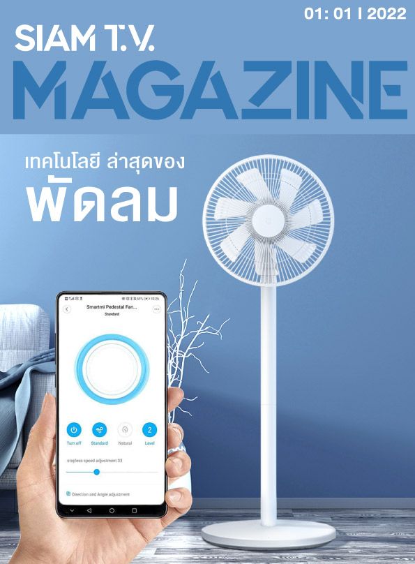 magazine