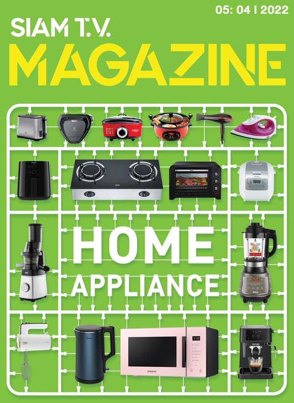 magazine