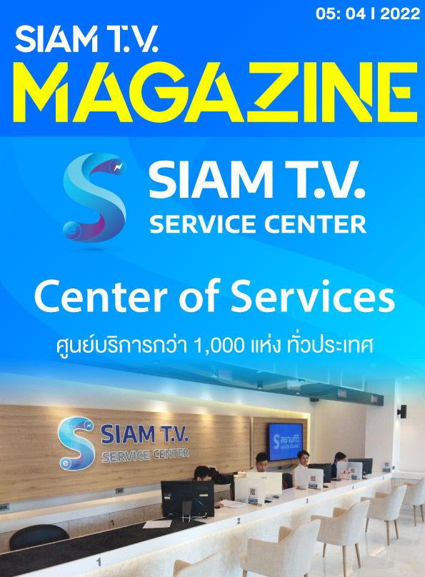 magazine