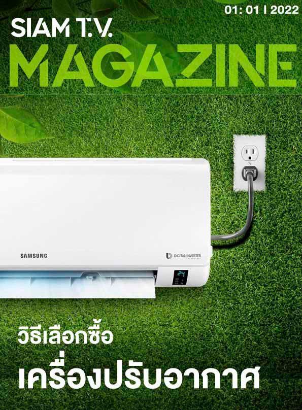 magazine