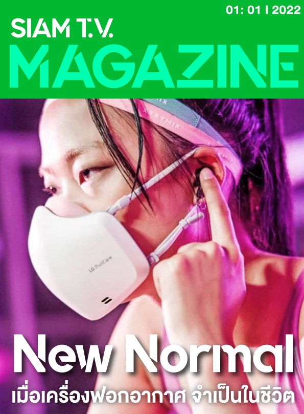 magazine