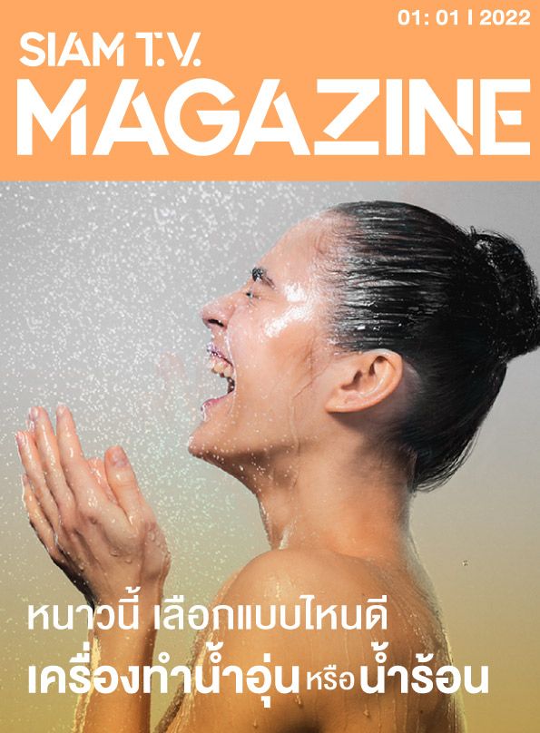 magazine