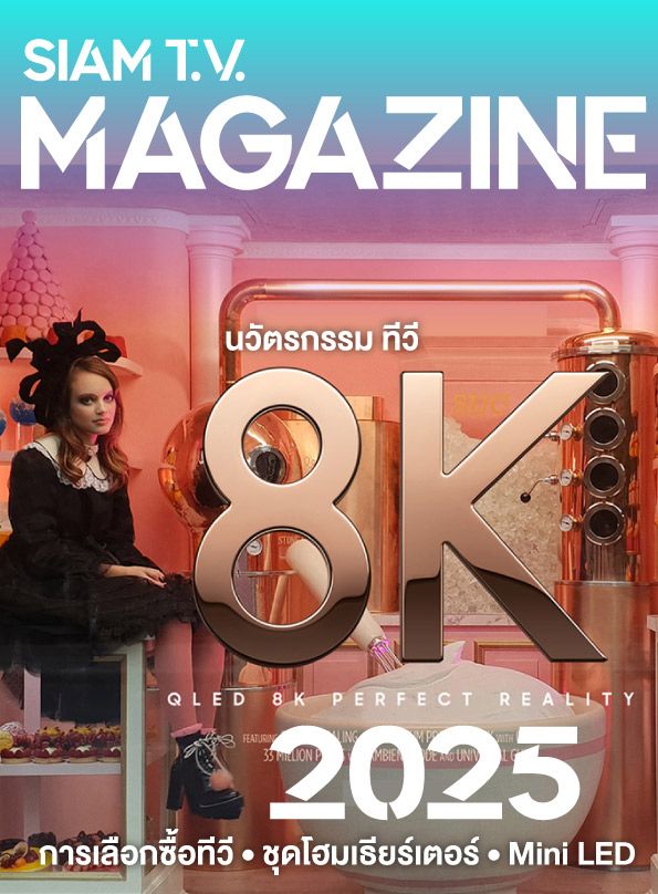 magazine
