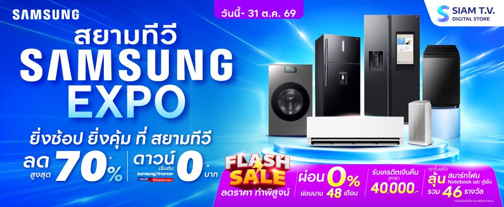 Head_Samsung_EXPO_HA_Desktop_68c845d97e