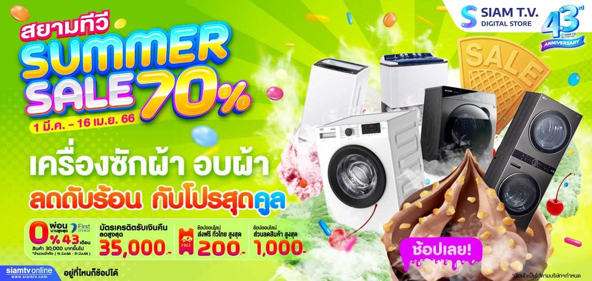 Head-Summer---Washing-Page-1200.jpg