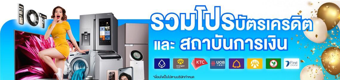 promotion-bank-0-percent