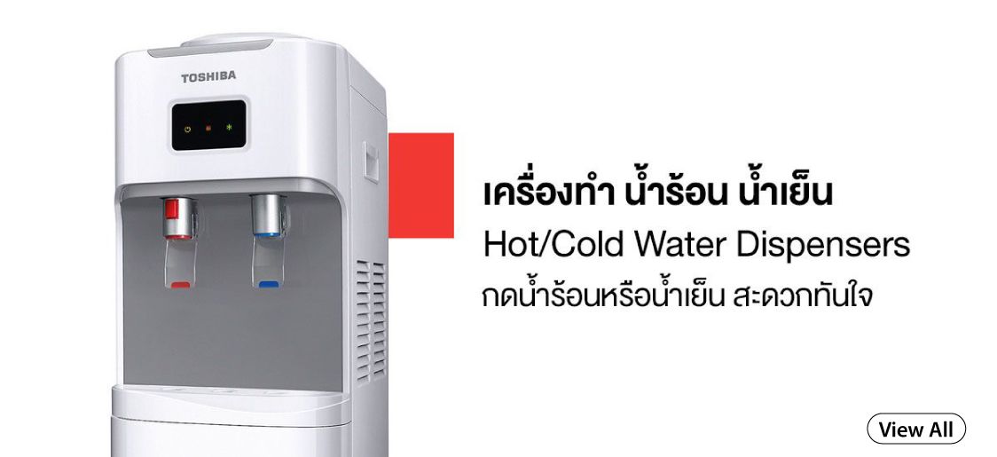 Hot_cool_water_d12b63c498