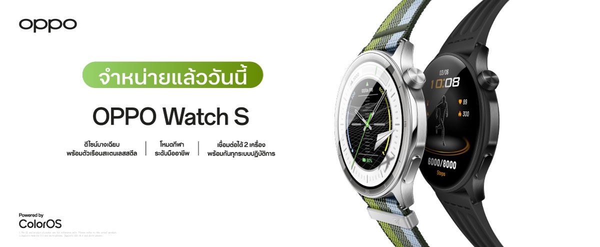 KV_Watch_S_1200_9e02559c47