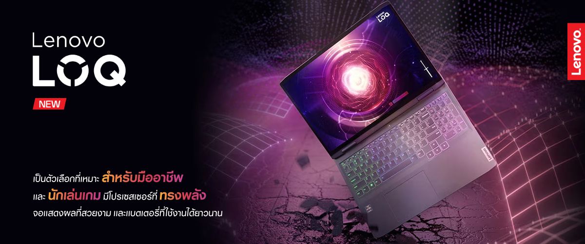 LENOVO_1200x500_c00d3a317d