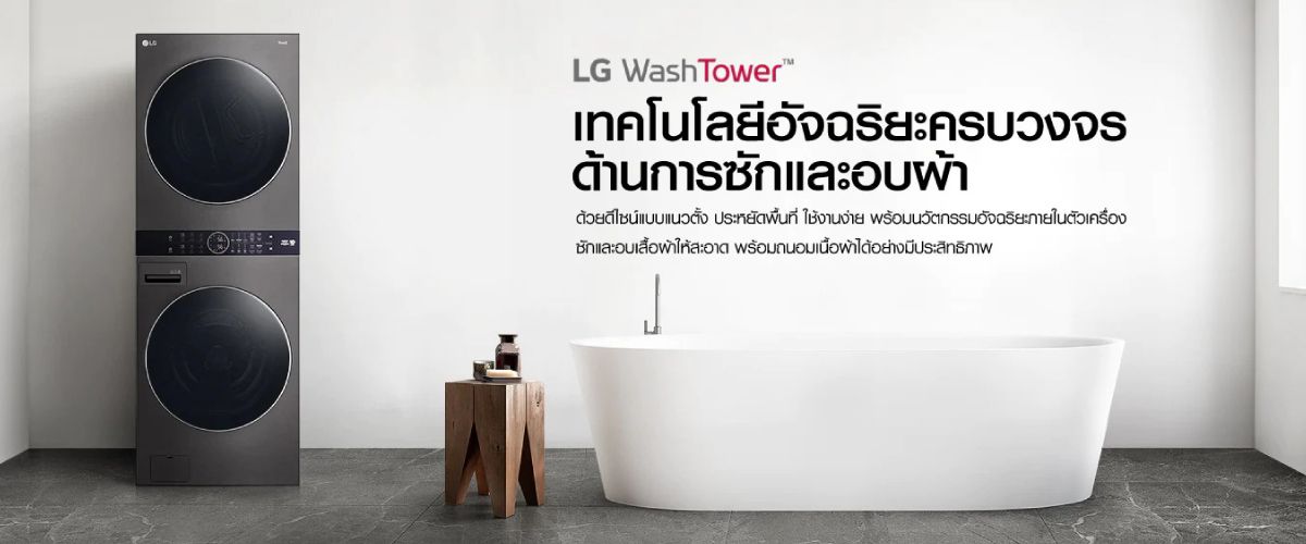 LG_02_be1410ba7f