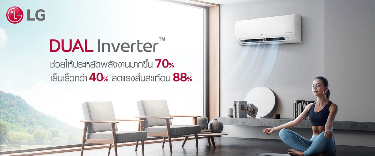 LG_Siam_TV_Banner_04_dc35f22828