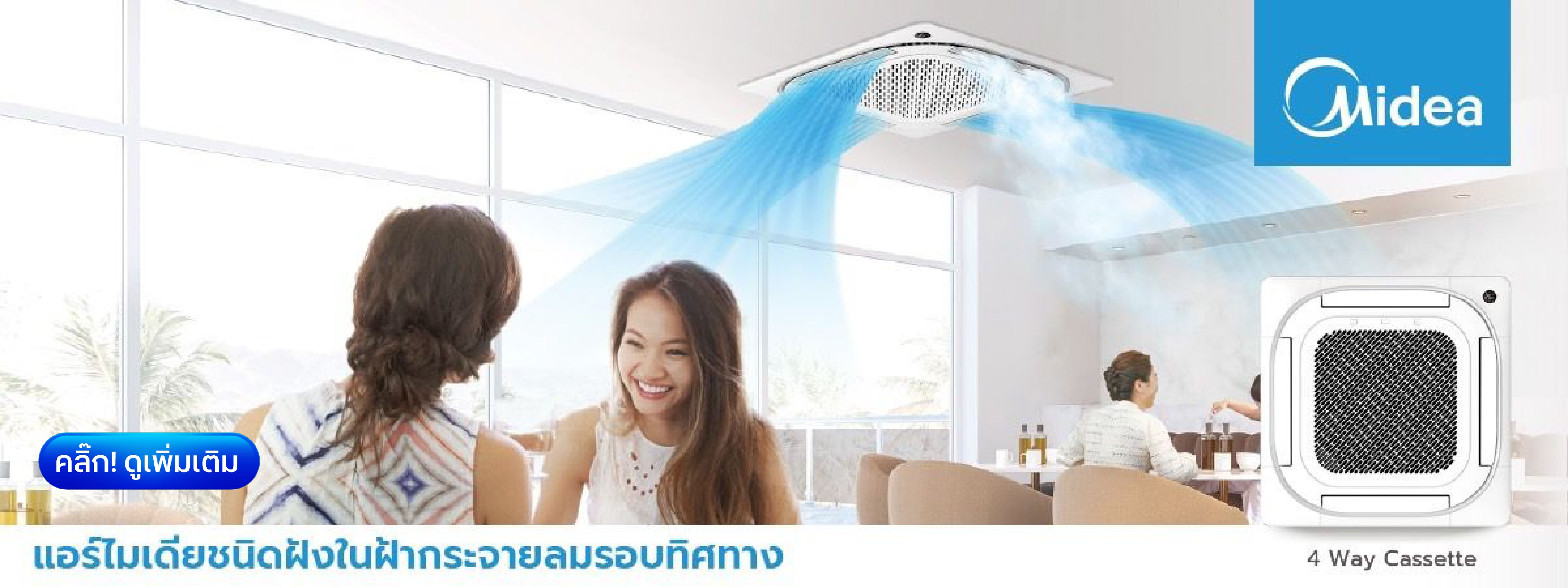MID_4_way_casstle1200x450_01_4c20ab6397