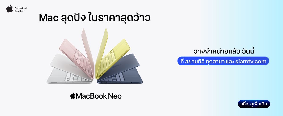 Macbook_Neo_1000_3bb6d4748f_01fa5d12e0