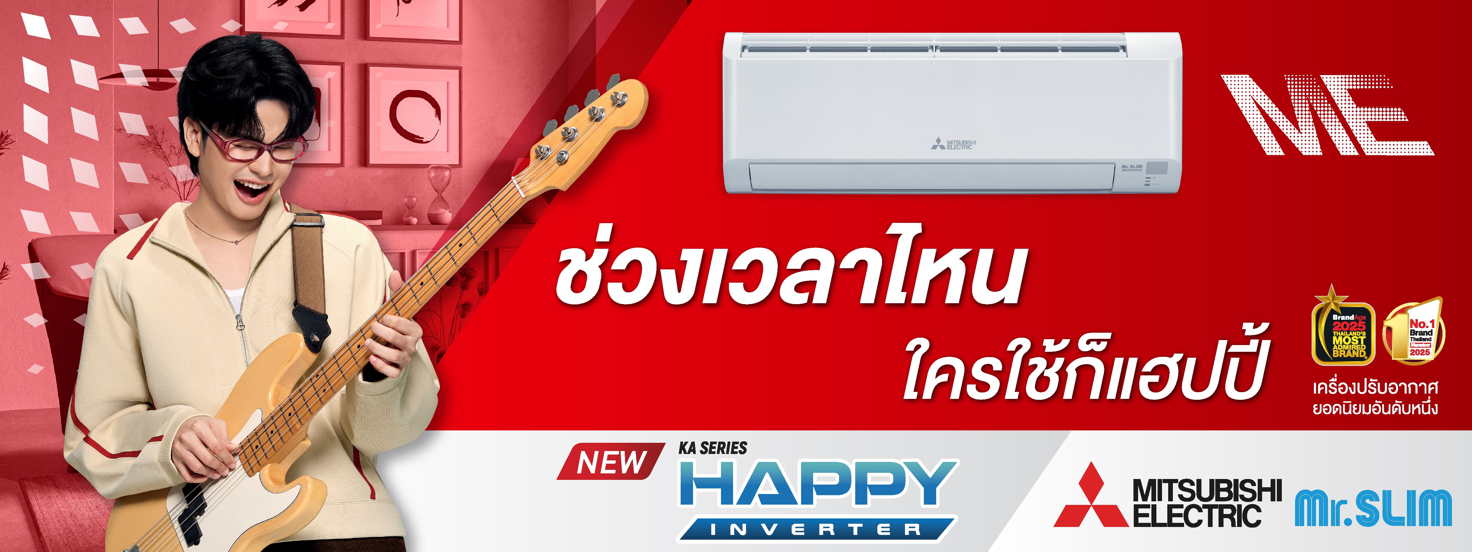 Mitsubishi_Electric_02_12c6992c9c