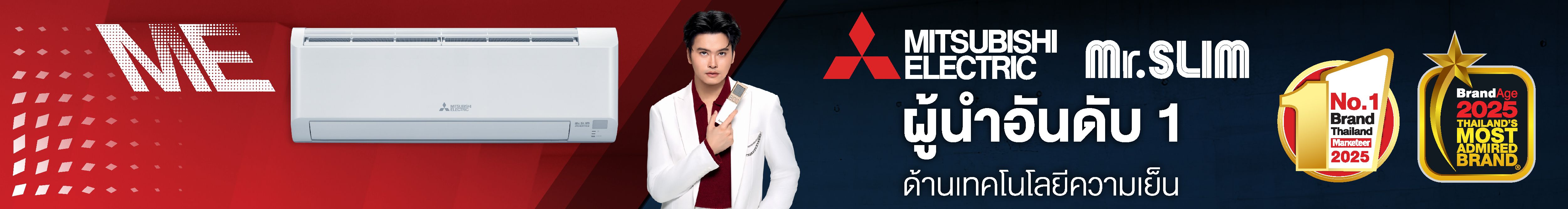MITSUBISHI ELECTRIC