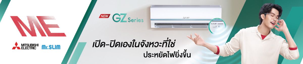 Mitsubishi_GZ_7586523f69
