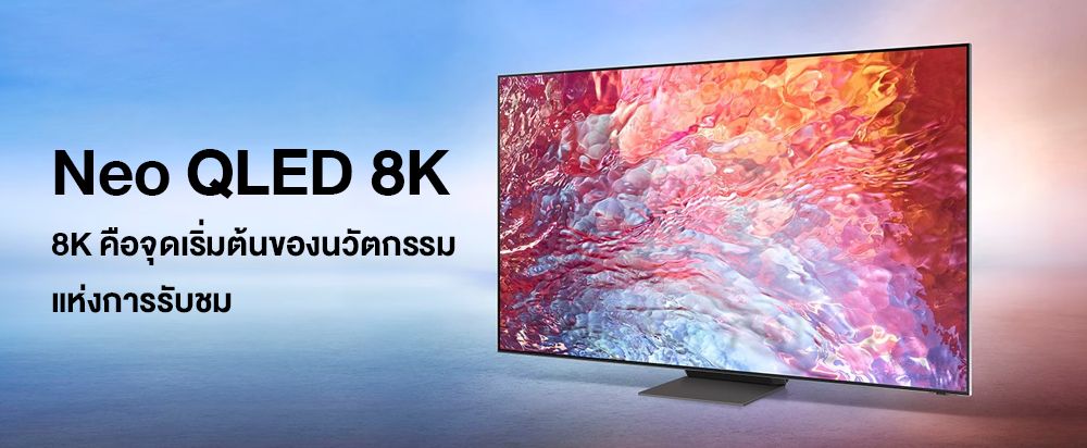 Neo_Qled_8_K_3da05792f3