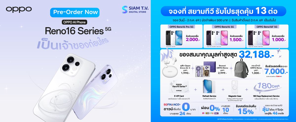 OPPO_Reno16_Pre_Booking_Desktop_B_211c96062c