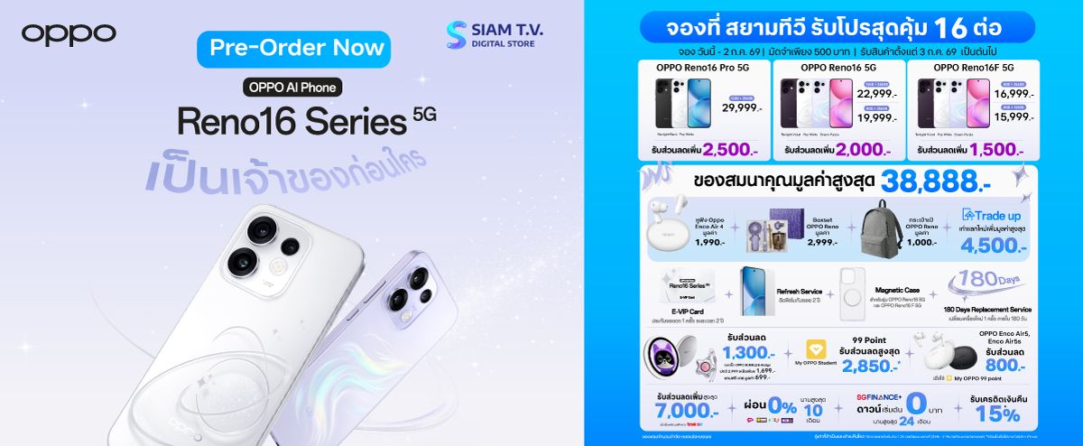 OPPO_Reno16_Pre_Booking_Price02_Desktop_dbef1ca916