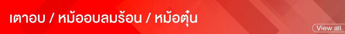 OTTO_Banner_4a553d5207