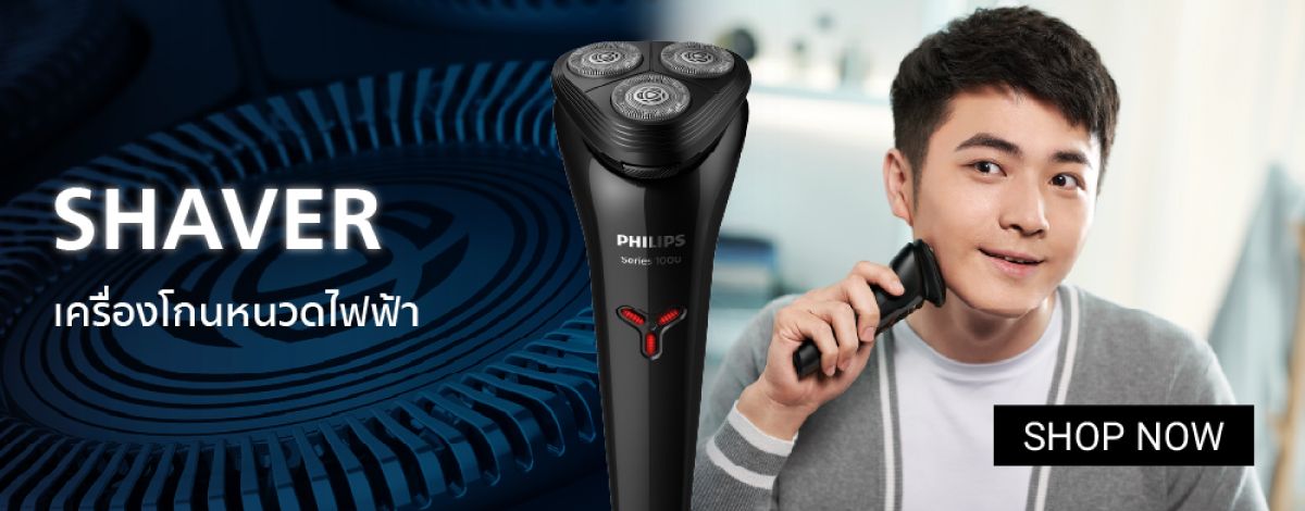 PHILIPS_SHAVER_b5a319692a