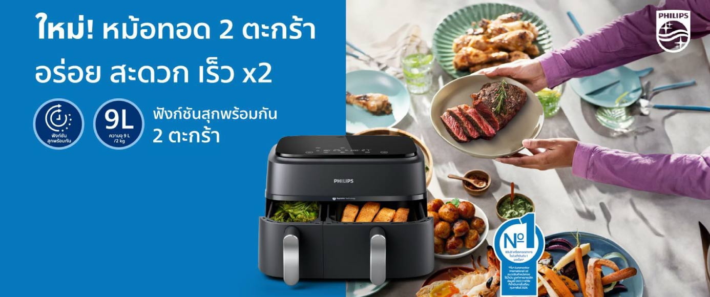 Philips_15646546513545630231564_a407c445e8