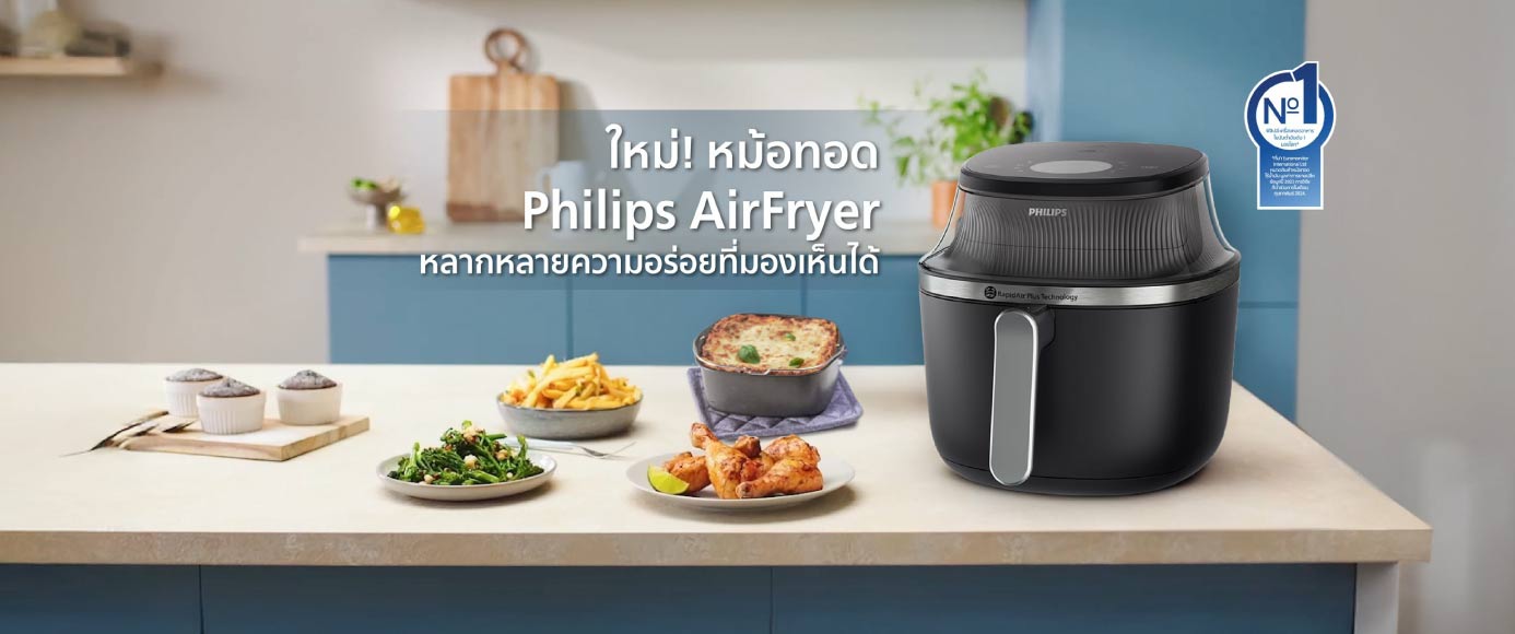 Philips_15648641564564_20c5872baa