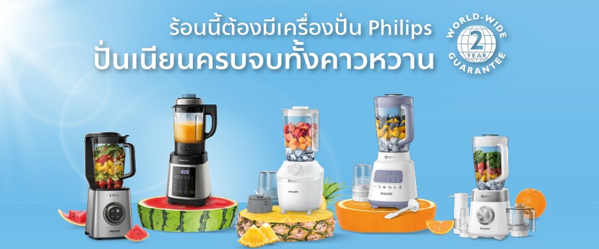 Philips_Banner_Shop_02_357c695311