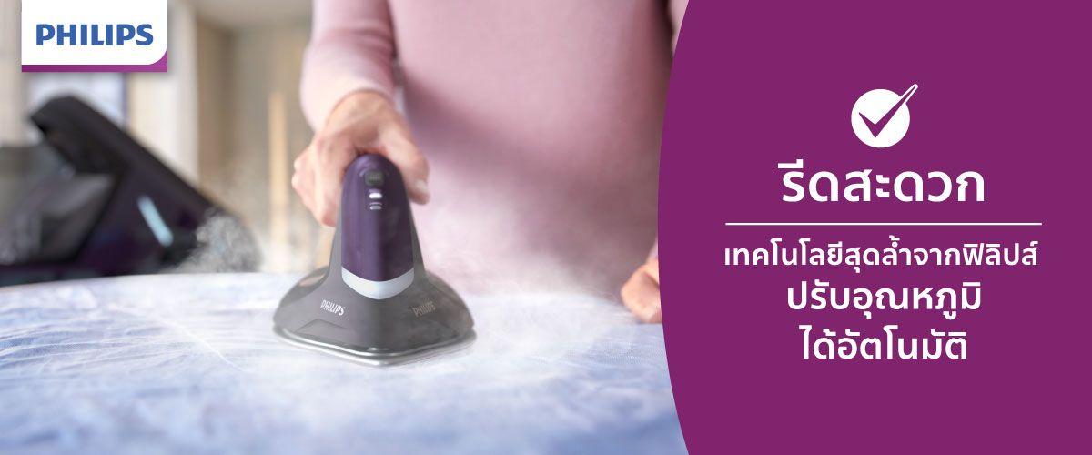 Philips-Content-(3).jpg