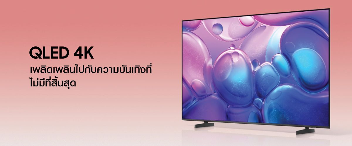 QLED_TV_1ca3ac7ade