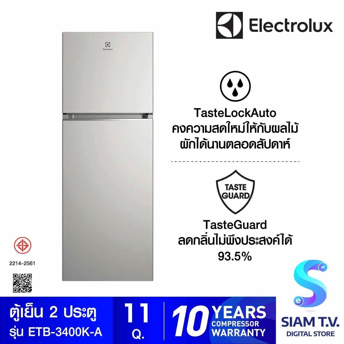 REFR-ELX-ETB-3400K-A_1_230810_220859.jpg