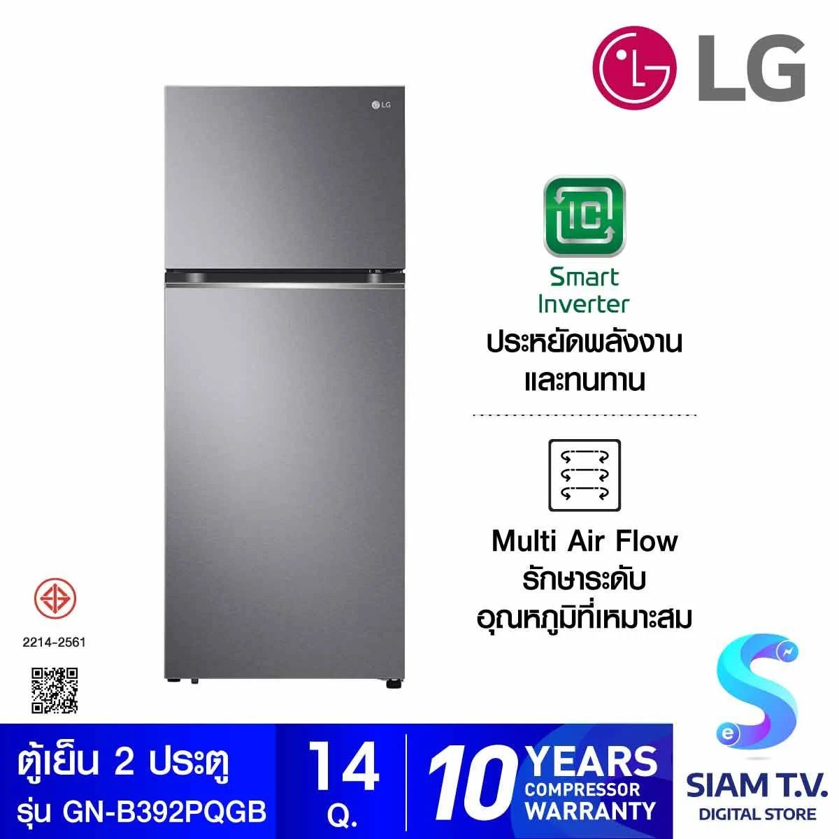REFR-LGX-GN-B392PQGB_1_230804_221026.jpg