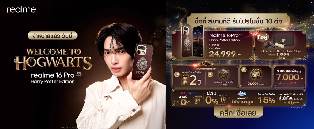 Realme_16_Pro_1000_26aee76c59
