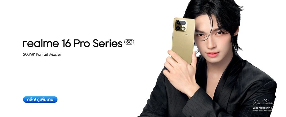 Realme_16_Pro_ce17bedf54