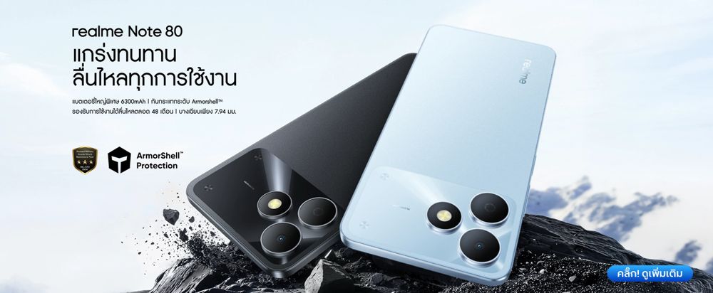 Realme_Note_80_bf6df0234f