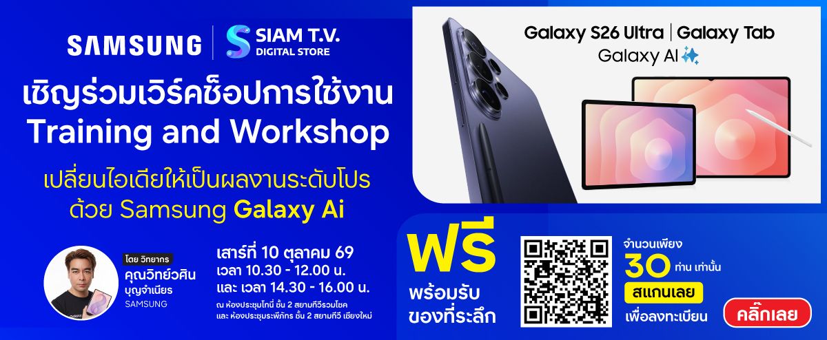 SAMSUNG_Galaxy_1200x494p_350d31dce6