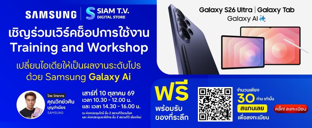 SAMSUNG_Galaxy_1200x494p_90ab689224