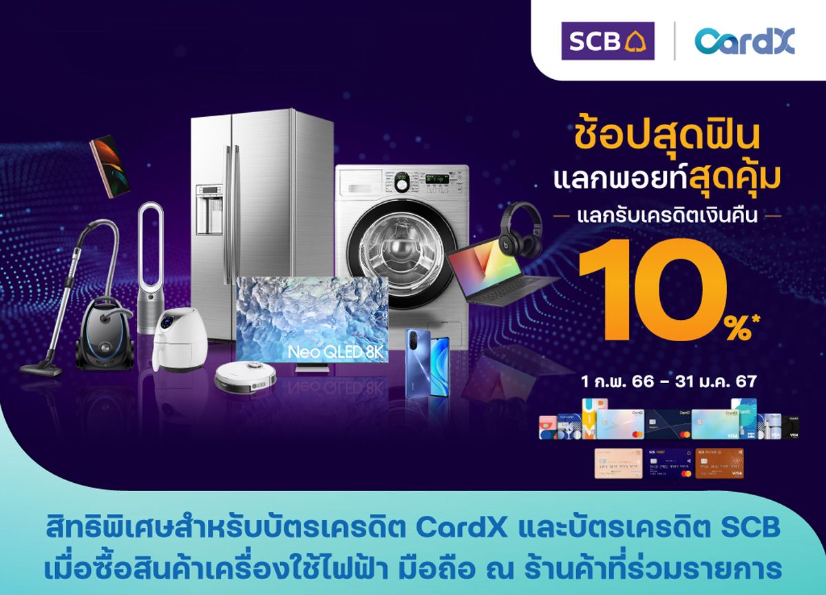 SCB10%-Page01.jpg