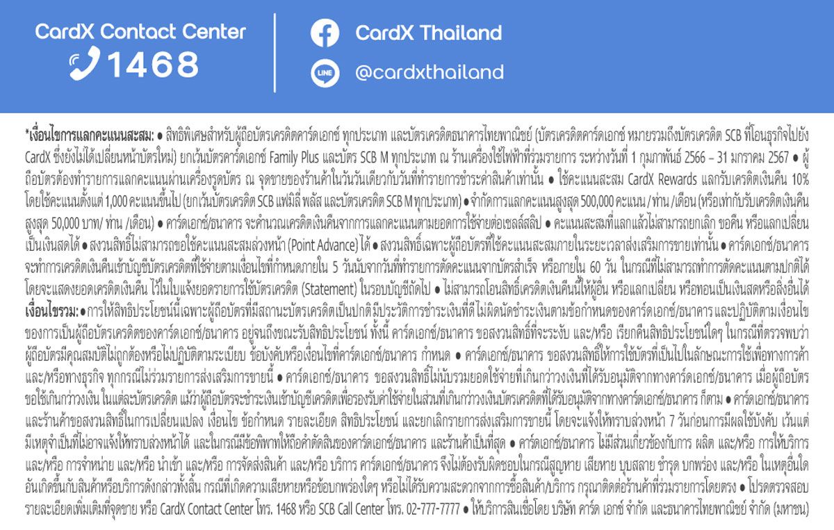 SCB10%-Page03.jpg