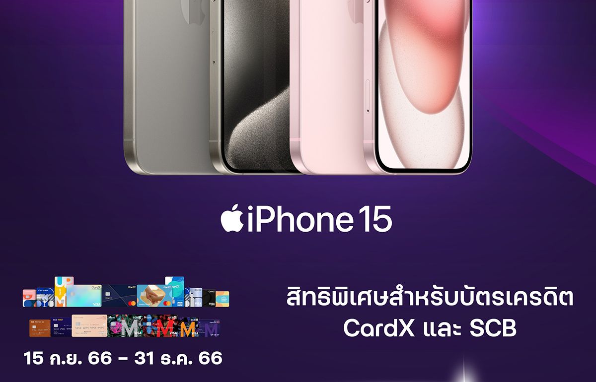 SCB-iPhone15-Landing-02.jpg