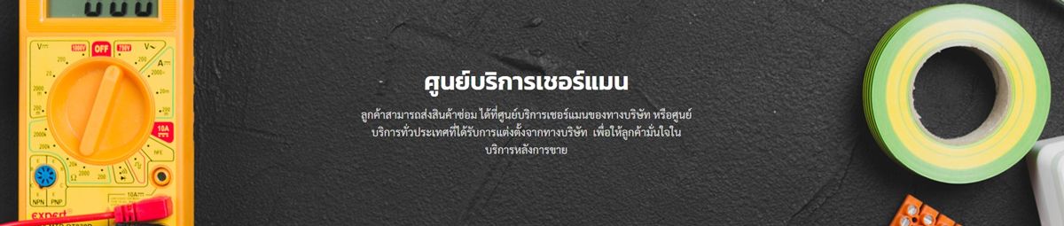 SHERMAN_SERVICE_aa8ab3e907