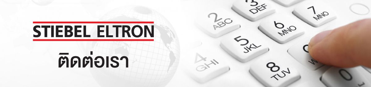 STIEBEL_ELTRON_28b531a7d2