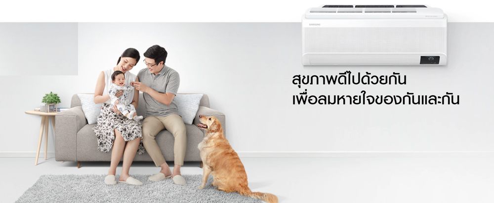 Samsung_Air_Banner_01_6699d2e6f7