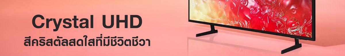 Samsung_TV_Banner_Small_Crystal_UHD_0f99a427d8